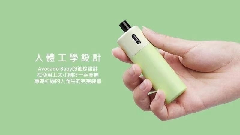 酪梨寶寶VAPTIO AVOCADO BABY KIT：便攜與高性能的完美結合