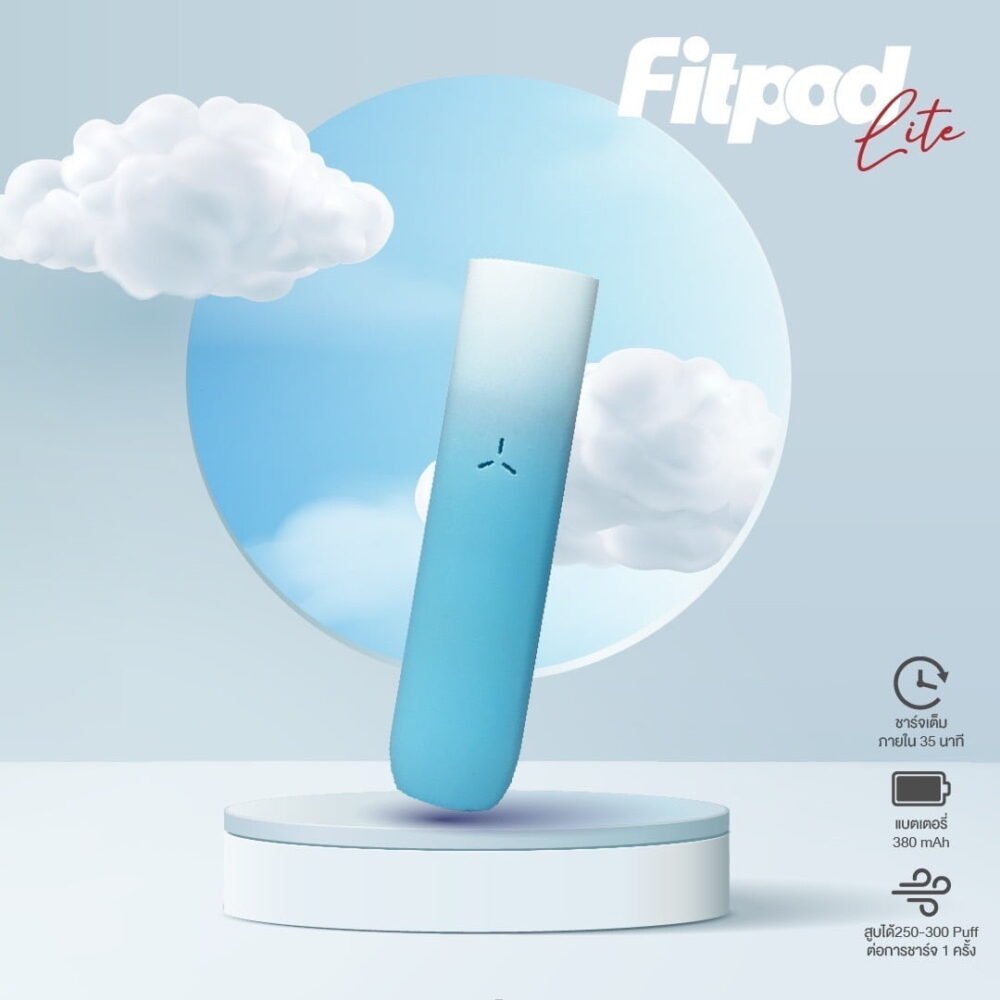 Fitpod lite 單主機 (通用Relx4代/5代)