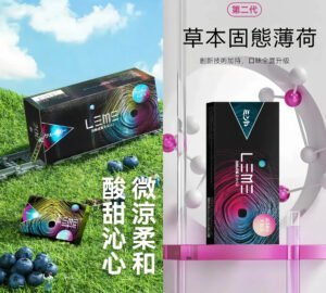 日版LEME樂美加熱煙 IQOS通用L&M牌 口味豐富 HNB樂美不凡之選