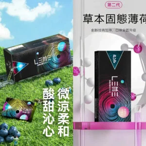 日版LEME樂美加熱煙 IQOS通用L&M牌 口味豐富 HNB樂美不凡之選