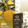 ROYAL皇冠煙彈 ROYAL皇冠煙彈