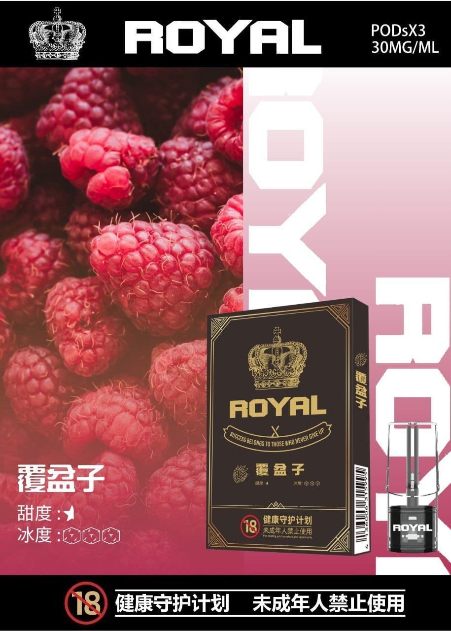 ROYAL皇冠煙彈 ROYAL皇冠煙彈