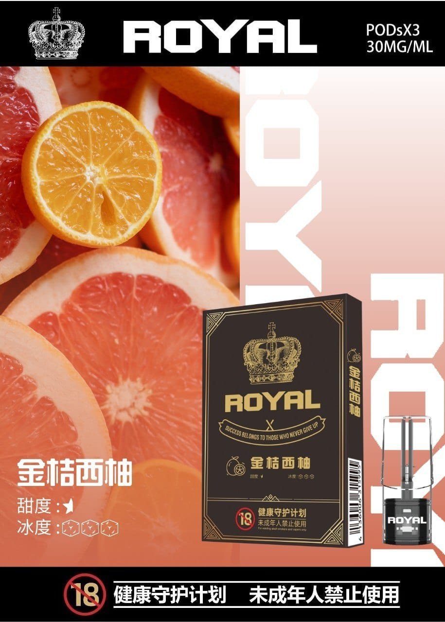 ROYAL皇冠煙彈 ROYAL皇冠煙彈