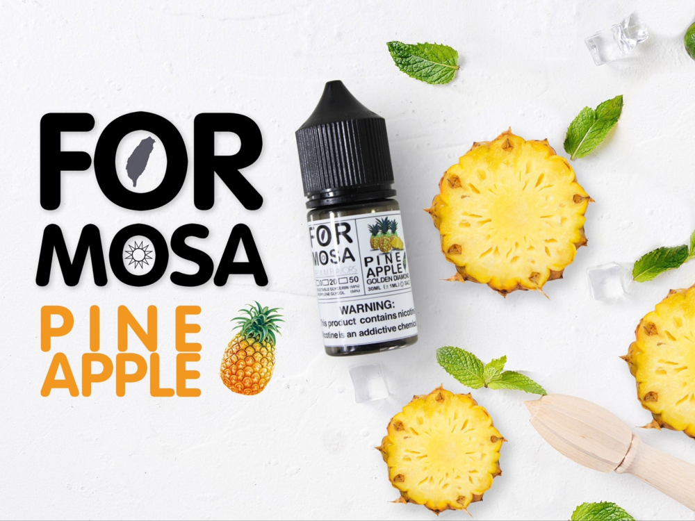 【FORMOSA 福爾摩沙】小煙油系列｜30ml/0mg｜原裝進口果香系
