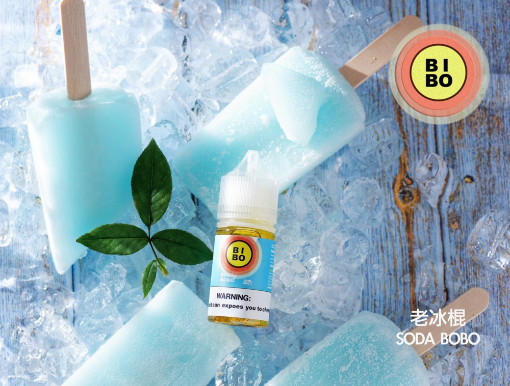 BIBO 【小煙油】BIBO系列 30ML 經典款小煙油(0mg-30mg)台灣現貨